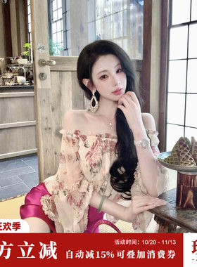 Sun雅乔【浅酌微醺】夏长袖韩系水彩晕染印花一字肩雪纺衫上衣女