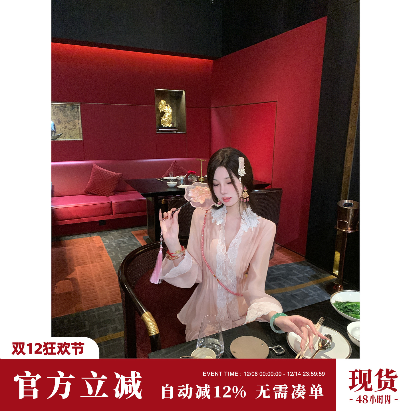 Sun雅乔【杨妃香梦】新中式国风长袖衬衣高级天丝贡缎粉蕾丝衬衫