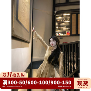 Sun雅乔【日落之前】夏薄衬衣天丝喇叭袖长衬衫+a字半身裙套装女