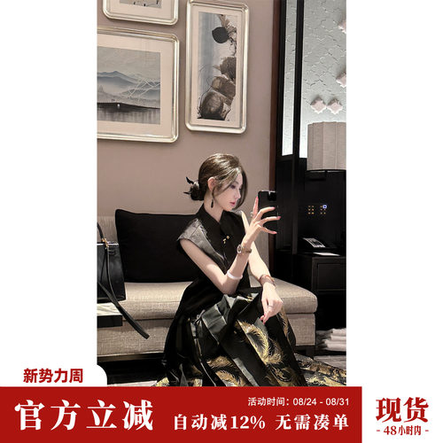 Sun雅乔【凤求凰】夏季新款半身裙新中式国风织金大摆金马面长裙