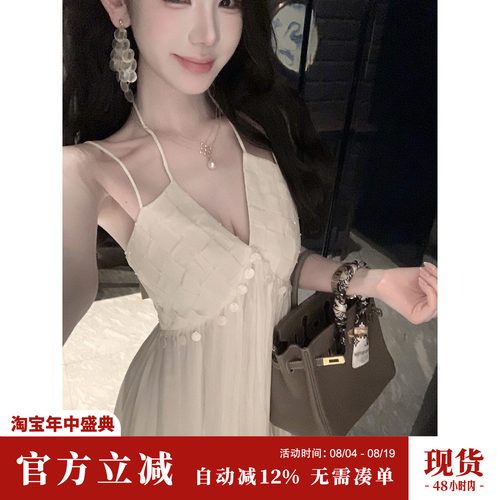 Sun雅乔【安岚】桑蚕丝/雪纺双版本贝壳钉珠挂脖礼服白月光吊带裙