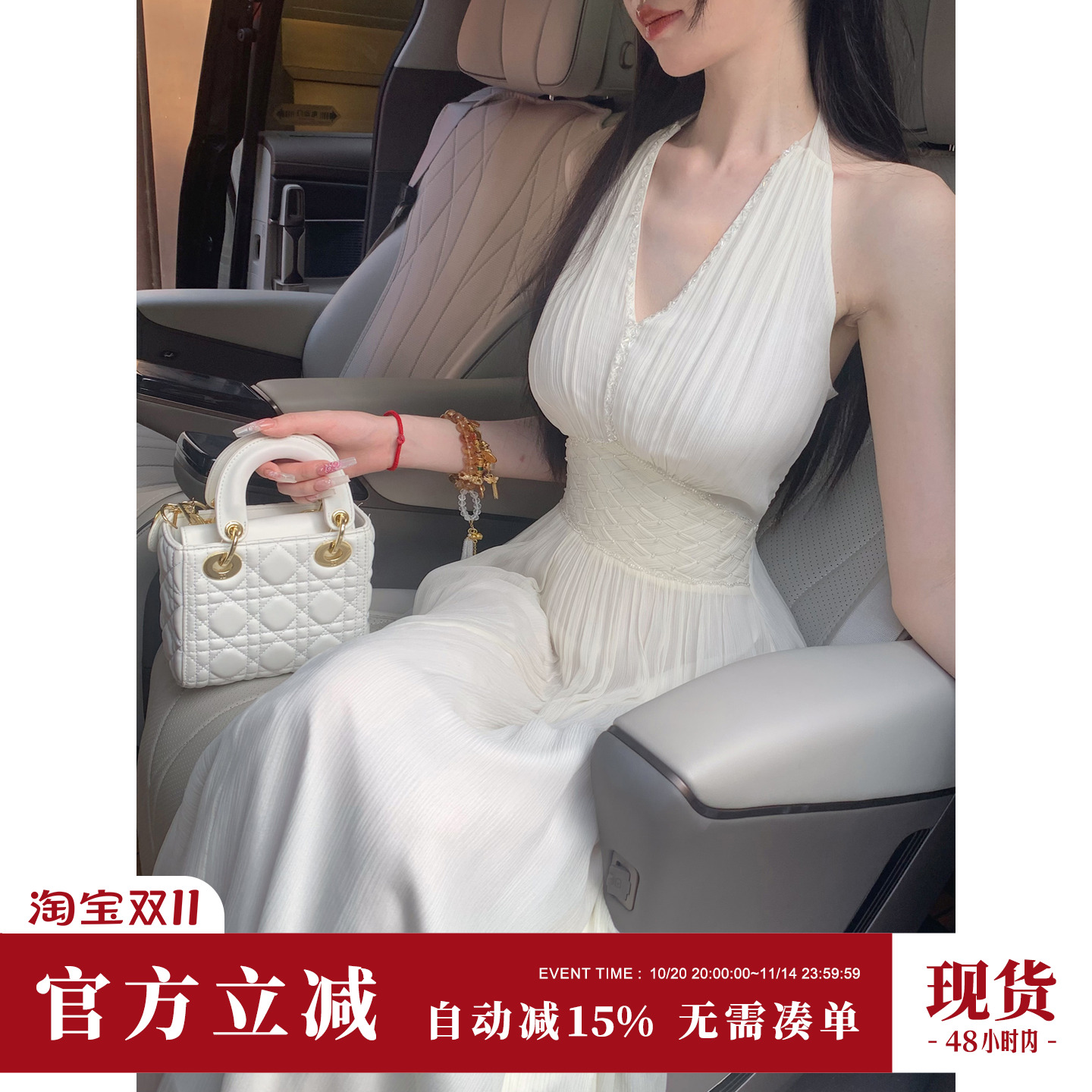 雅乔【初恋 】双版本/夏季白月光真丝挂脖连衣裙白色气质女神长裙