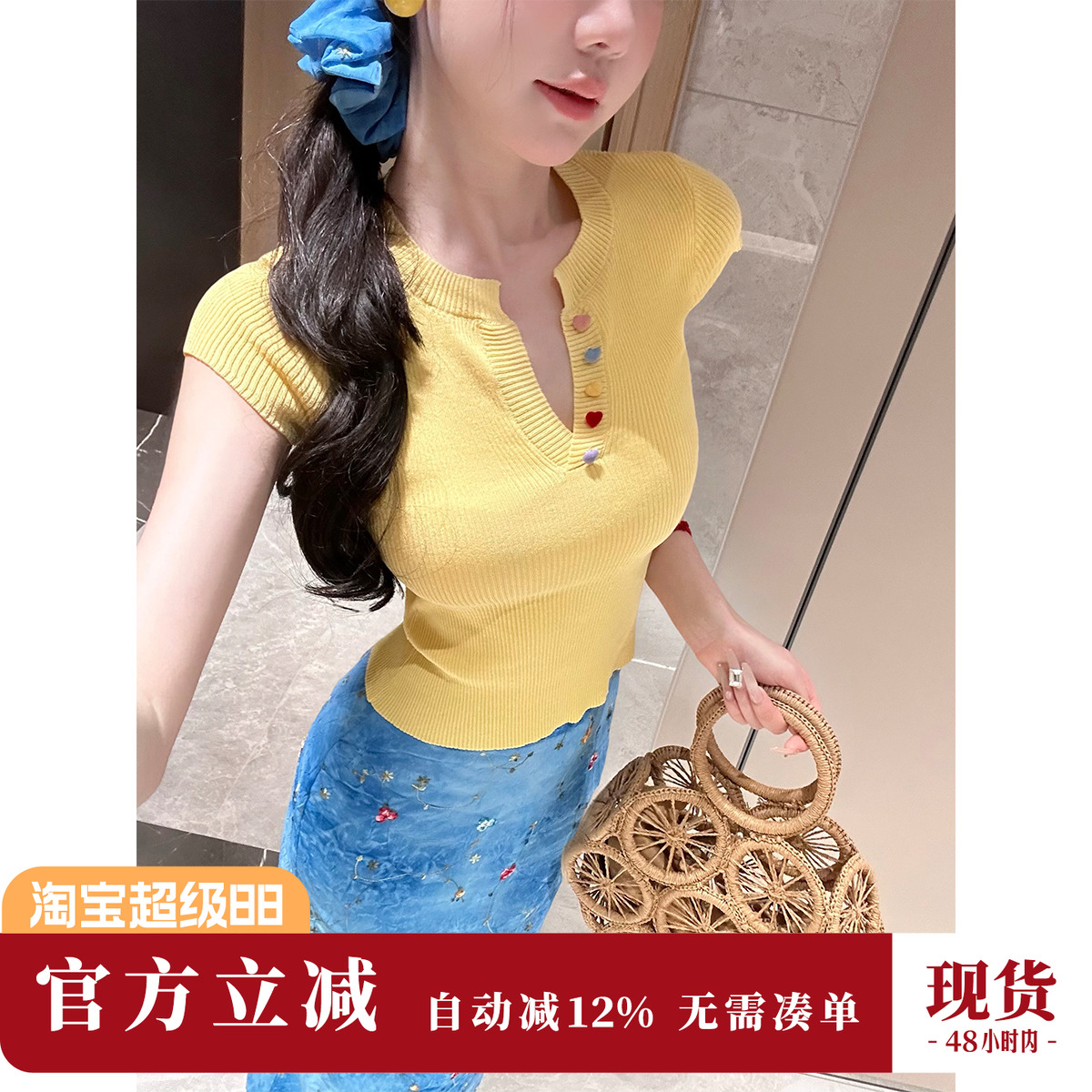 雅乔【彩虹糖豆T】夏季透气甜美风针织衫纯欲淡黄色小飞袖T恤上衣