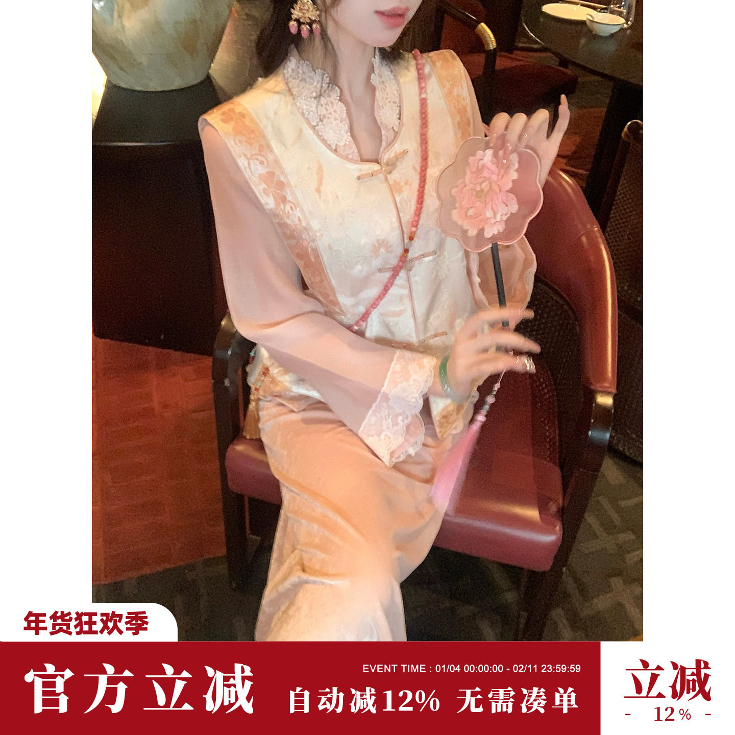 Sun雅乔【杨妃香梦】秋装新款国风粉色新中式马甲上衣半身裙套装,女装/女士精品,上衣,淘宝优惠券,粉丝福利购,淘宝优惠卷