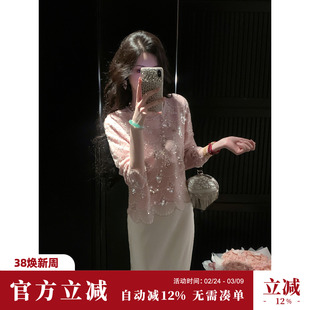 Sun雅乔【美人鱼】春装新款长袖重工钉珠亮片定位绣粉色上衣女