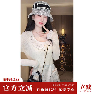 Sun雅乔 夏长袖防晒空调衫100莱赛尔钉珠镂空针织开衫外披女