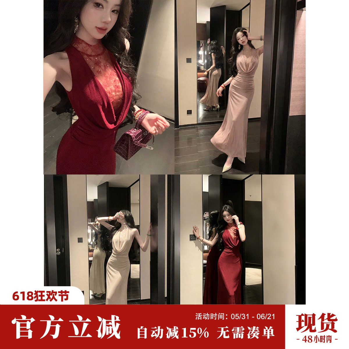 Sun雅乔【风情万种】2026春装大女主气质蕾丝网纱荡领无袖连衣裙
