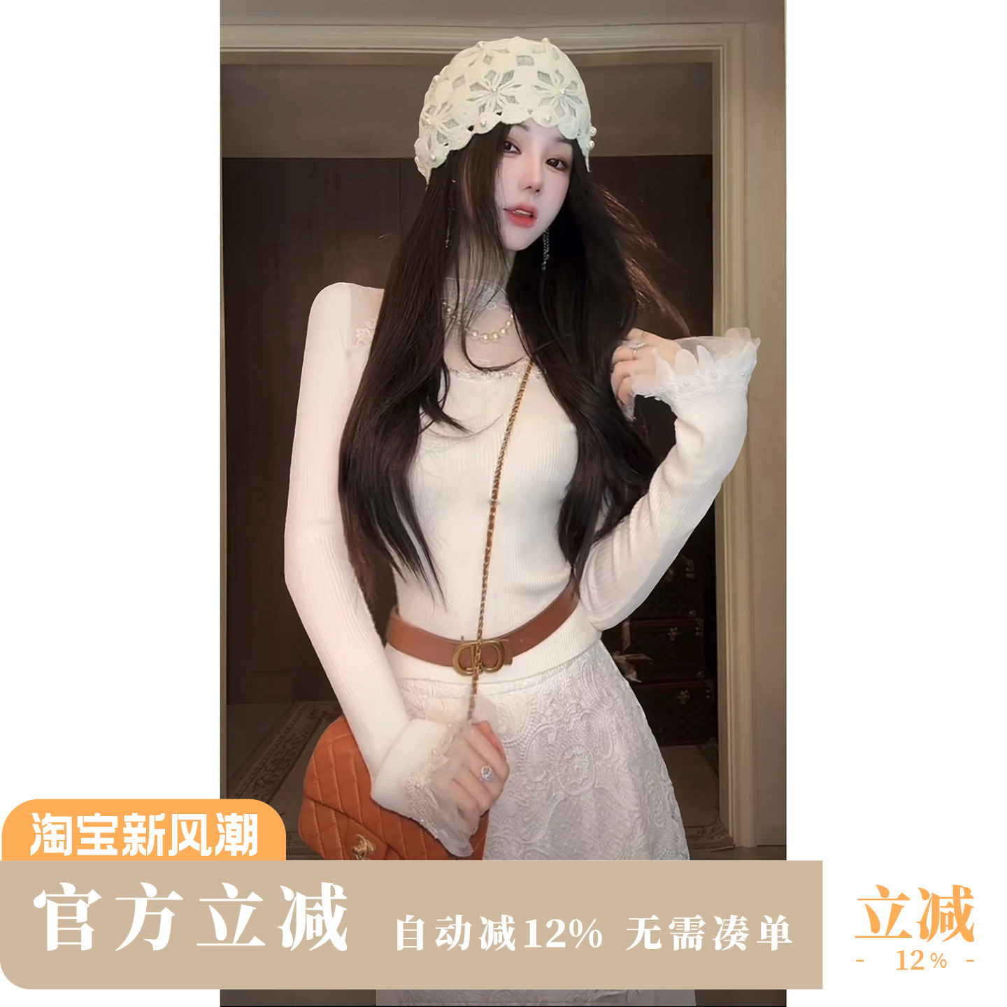 Sun雅乔【娇嗔法蕾】秋冬长袖打底衫半高领蕾丝网纱喇叭针织上衣