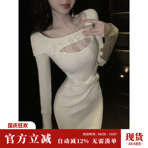 Sun雅乔【迷雾沉沦】秋冬新款修身设计感镂空麻花长袖针织连衣裙
