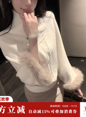 SYQIAO/Sun雅乔【富家姐姐】秋冬贵气毛袖麻花高领套头羊毛毛衣女