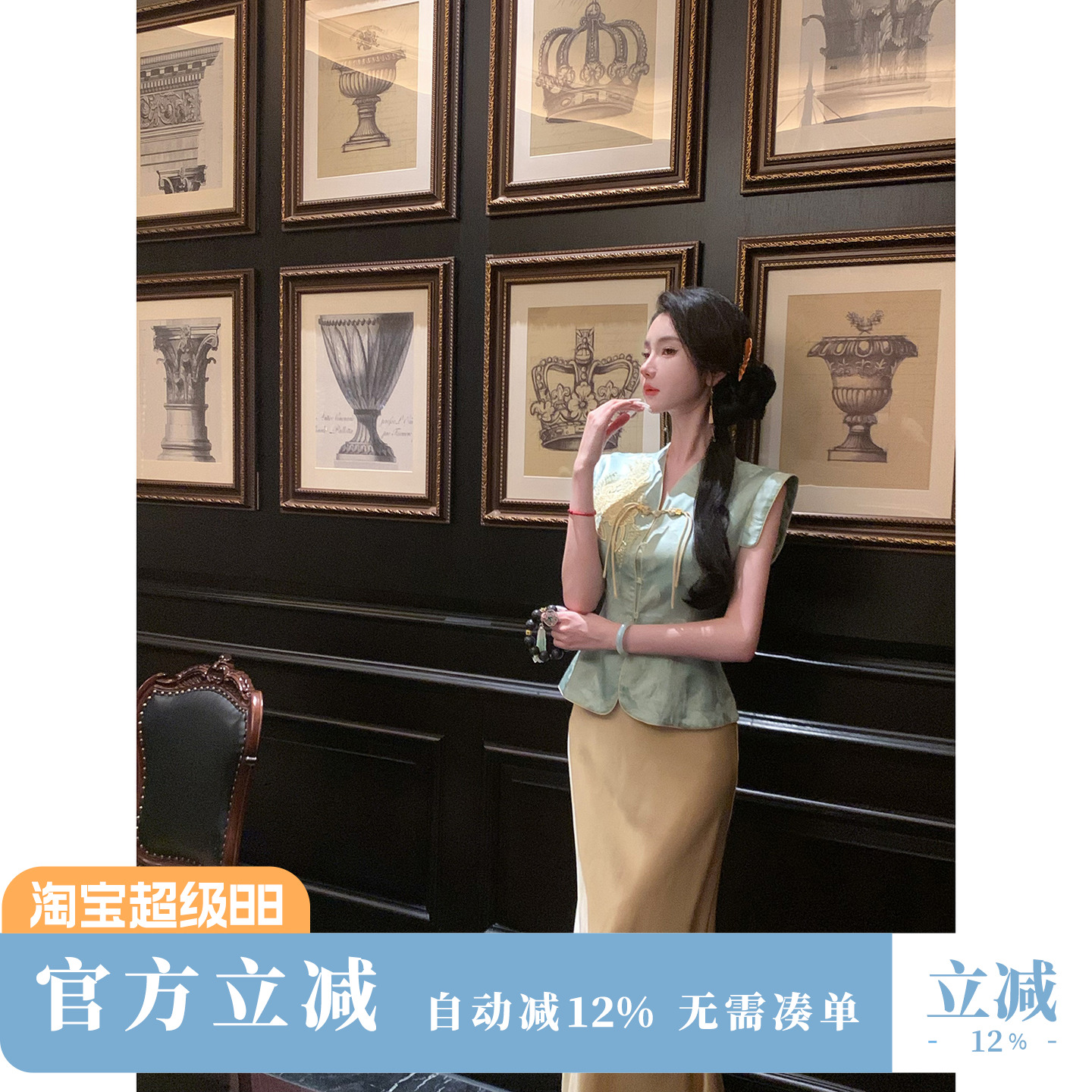Sun雅乔【清风谣】夏季气质无袖马甲新中式国风桑蚕丝坎肩上衣女
