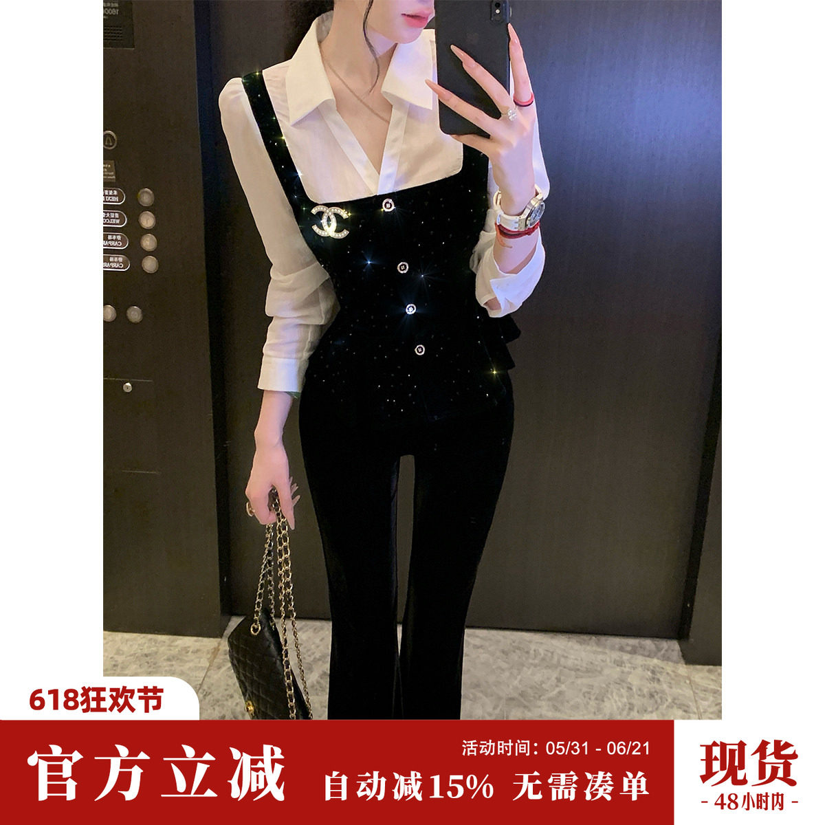 Sun雅乔【高智曲线】秋季长袖衬衣黑白色烫钻丝绒假两件衬衫女