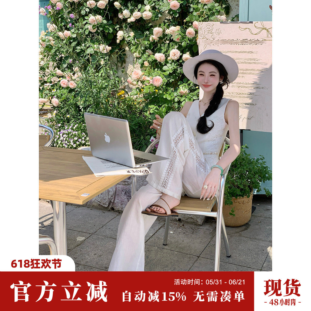 Sun雅乔【新贵女郎】下午无袖通勤亚麻马甲上衣阔腿裤两件套装女