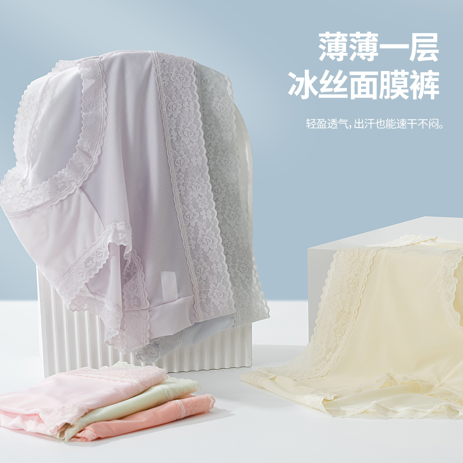 自留夏季冰丝内裤女款批发蚕丝抗菌裆少女内裤凉感无痕冰丝面膜