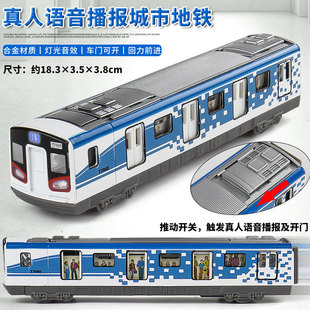 高铁儿童玩具模型 和谐号合金材质 蒂雅多 声光回力地铁高速列车