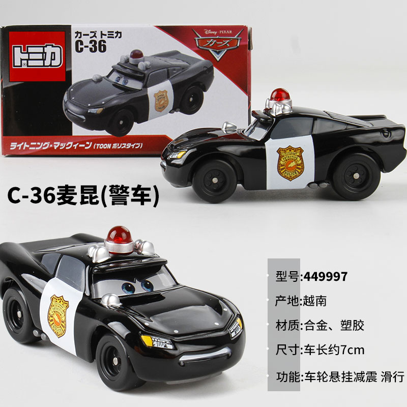 TOMY多美卡合金小汽车模型男玩具