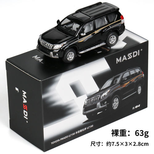 1:64 丰田普拉多 LC150 兰德酷路泽霸道合金汽车模型 收藏摆件