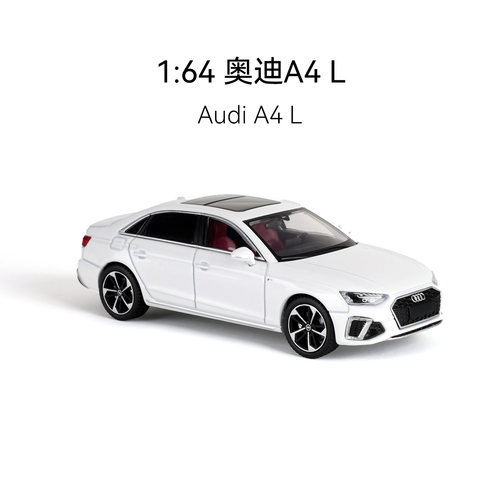 麦思迪1:64奥迪A4L合金车模仿真汽车模型收藏摆件