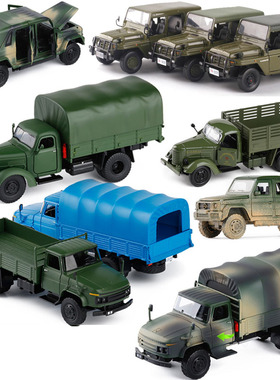 金属仿真解放卡车吉普车CA10 CA141 CA30小汽车模型玩具收藏摆设