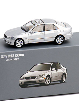 JKM 1:64 雷克萨斯IS300咬地鲨合金车模摆设袖珍汽车玩具