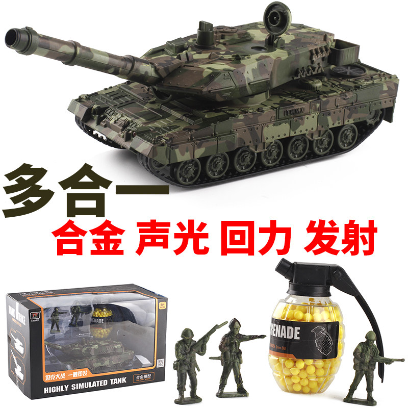 导弹发射车金属合金军事坦克模型仿真装甲车声光回力儿童玩具小