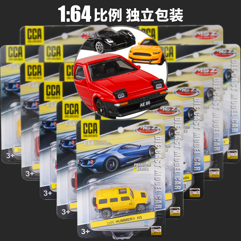 彩珀1/64合金正版汽车模型悍马H3越野跑车收藏玩具儿童口袋车玩具