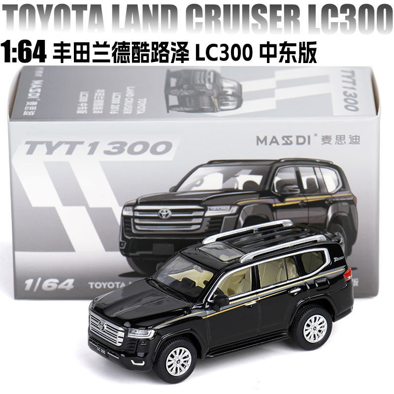 1:64 JKM丰田陆地巡洋舰陆巡LC300金属小汽车模型玩具收藏摆设