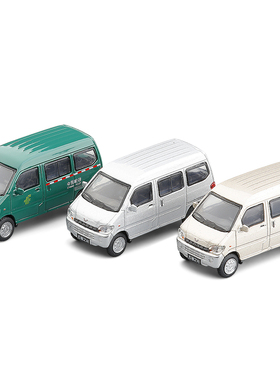 JKM五菱荣光1:64 五菱之光面包商务减震车身车底合金汽车模型玩具