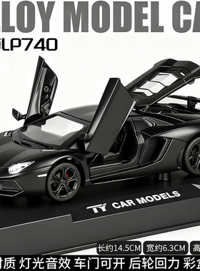 仿真1:32兰博LP750雪佛兰科迈罗布加迪DIVO合金汽车模型玩具礼物