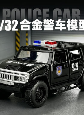 美霸1:32仿真悍马警车模型声光回力儿童玩具车摆件礼物