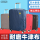 行李箱保护套耐磨适用新秀丽拉杆皮箱旅行箱套子防尘罩20 28寸