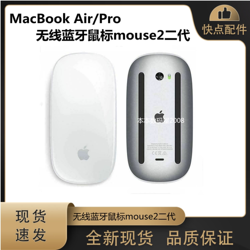 A1657EMC2923无线蓝牙鼠标