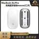 EMC2923 鼠标 无线蓝牙 mouse 2二代 苹果MacBook A1657 适用