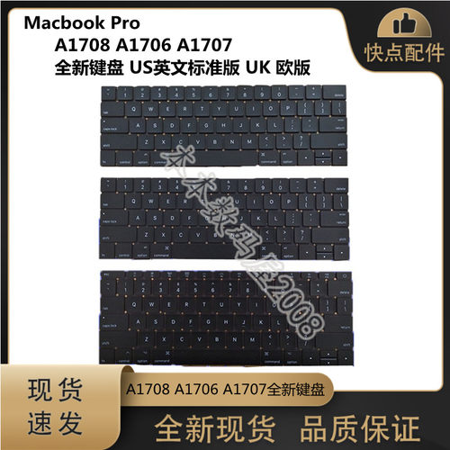 A1708A1706英文键盘苹果键盘