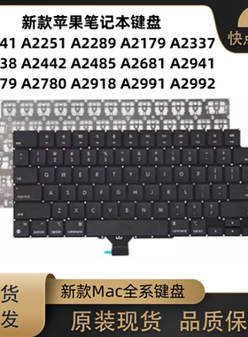 A2442 A2485 A2681 A2941 A2779 A2780 A2918 A2991 A2992 键盘US
