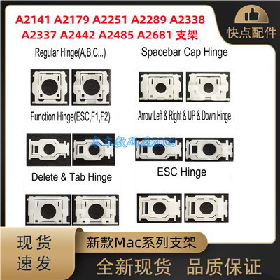 A2337A2442A2485A2681支架US