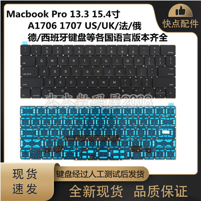 A1706A1707键盘USUK法语苹果