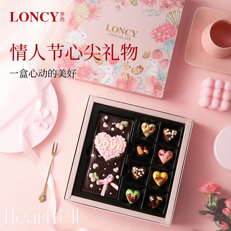 巧克力礼盒装送女友进口原料闺蜜高端伴手礼生日新年情人节礼物