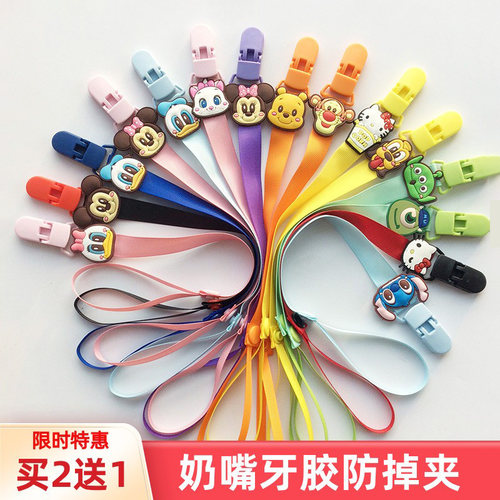 宝宝卡通无拉手环安抚奶嘴防丢链