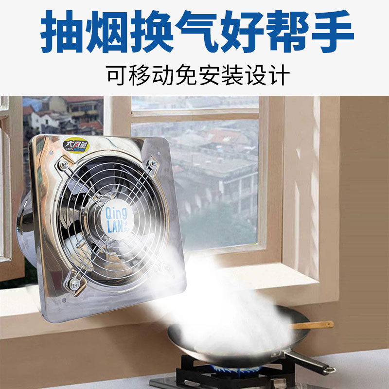 不锈钢铁厨房排气扇6寸7寸8寸10寸12寸卫生间换气扇排风扇抽风机