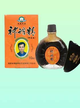 神蜂精10ml神蜂科技产品