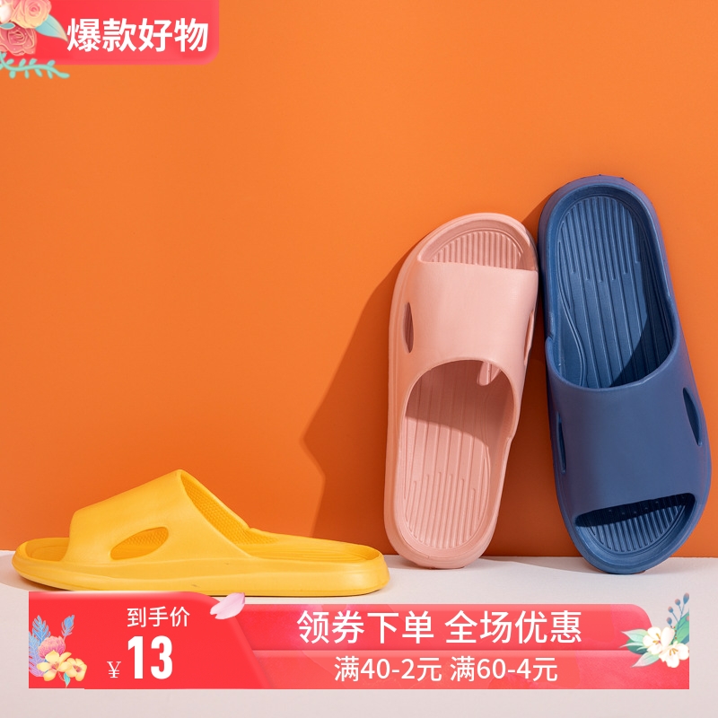 2025年新款家居拖鞋女夏季防滑