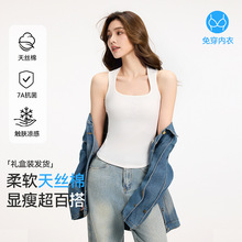 【7A抗菌莱赛尔】凉感带胸垫夏款方领纯色休闲运动无袖宽肩带背心