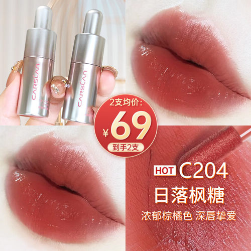 卡姿兰柔雾提升气色多色