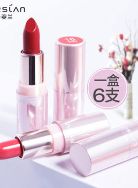口红套装6支CARSLAN/卡姿兰组合