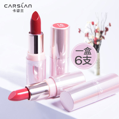 口红套装6支CARSLAN/卡姿兰组合