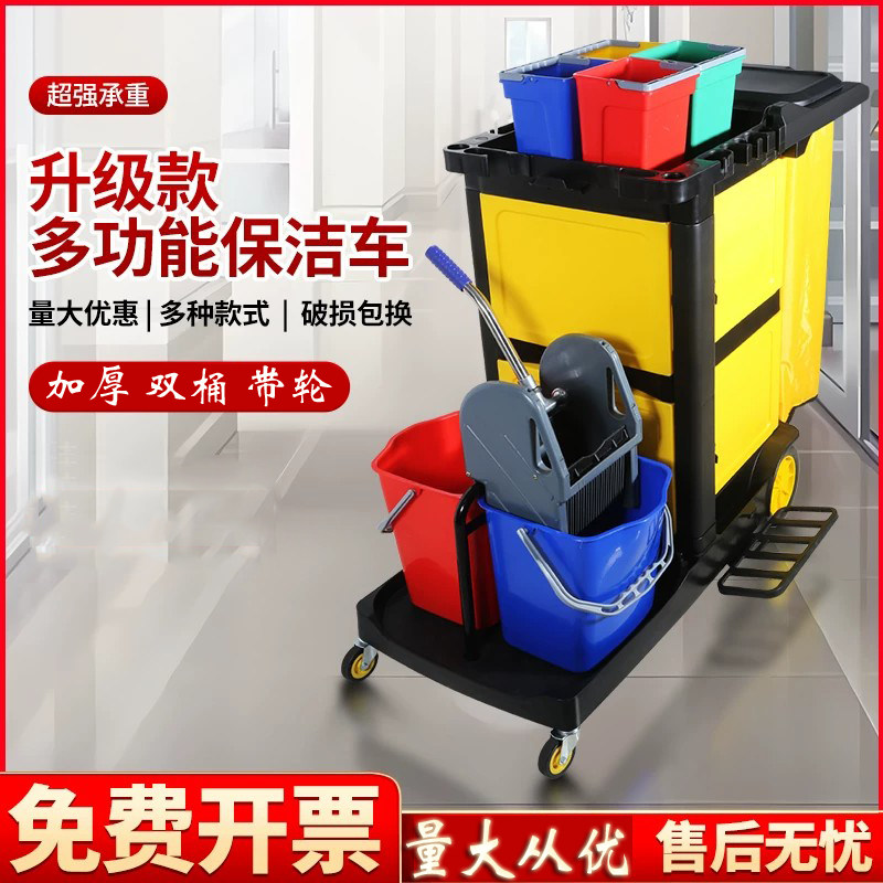 现货·酒店餐厅商用双桶保洁车