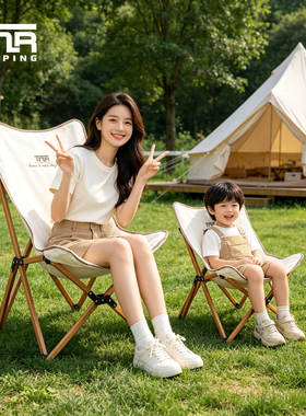 TNR户外轻量化折叠休闲椅月亮椅便携露营躺椅可折叠高靠背椅子