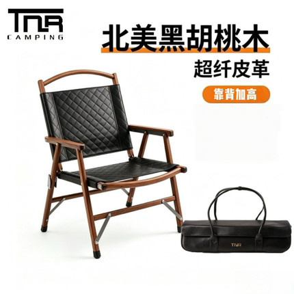 TNR户外便携克米特椅 精致露营折叠椅 野餐家用休闲靠背椅