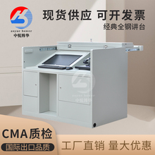 钢制学校教师多媒体讲台班班通教室中控讲桌折叠推拉电教讲台定制